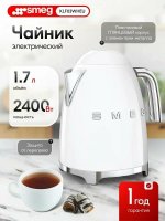 Чайник электрический металлический SMEG KLF03WHEU, 2400 Вт, 1.7 л, белый глянцевый